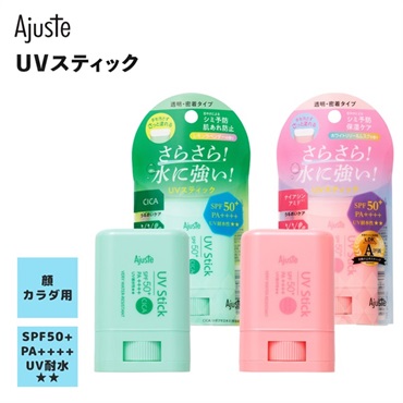 アジャステ うるおいUVミスト