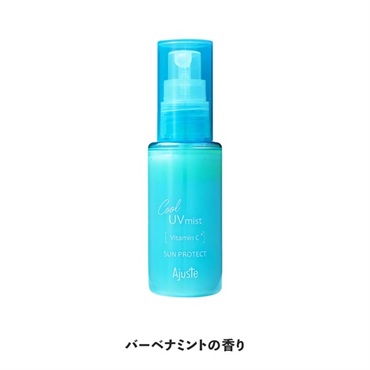 アジャステ ひんやりUVミスト(バーベナミントの香り)
