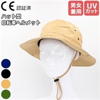 サイクルヘルメット 大人用 56～60cm