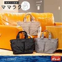 マザーズバッグ トート トートバッグ LIZDAYS(リズデイズ)