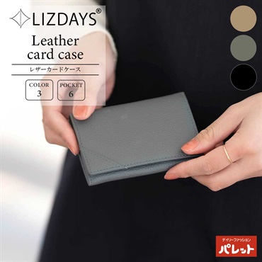 LIZDAYS レザーカードケース