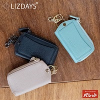 スマートキーケース LIZDAYS(リズデイズ)