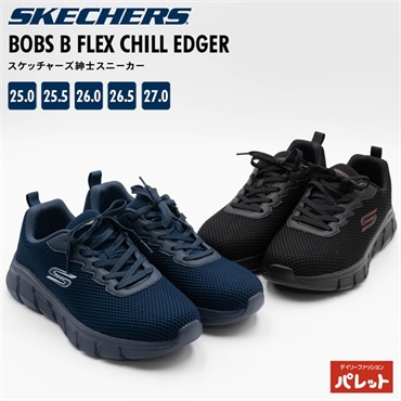 SKECHERS(スケッチャーズ) BOBS B FLEX-CHILL EDGE