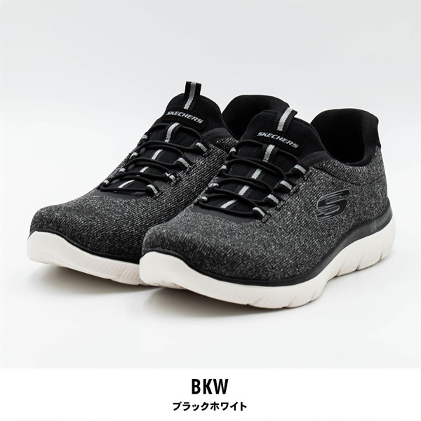 SKECHERS(スケッチャーズ) メンズスニーカー(BKWブラックホワイト-25cm)