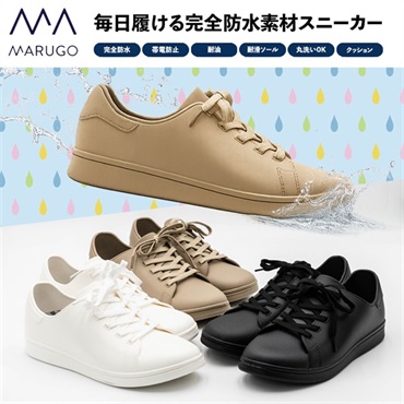 MARUGO(マルゴ) マンダム#59防水スニーカー