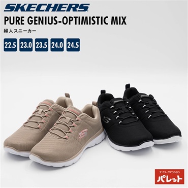 SKECHERS(スケッチャーズ) PURE GENIUS-OPTIMISTIC MIX