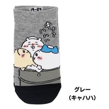 ちいかわ くるぶし丈 アンクル丈 ソックス(グレー(キャハハ)510-444)
