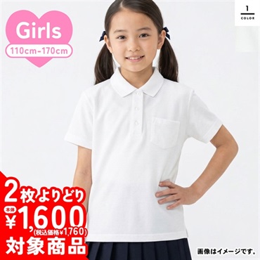 女児 半袖ポロシャツ