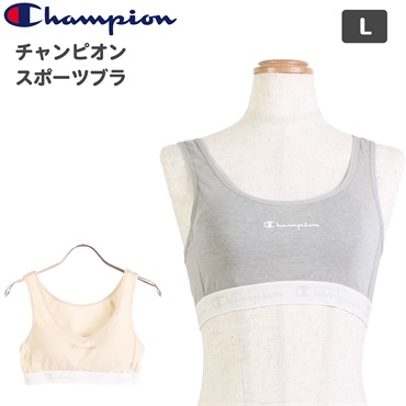 チャンピオン スポーツブラ