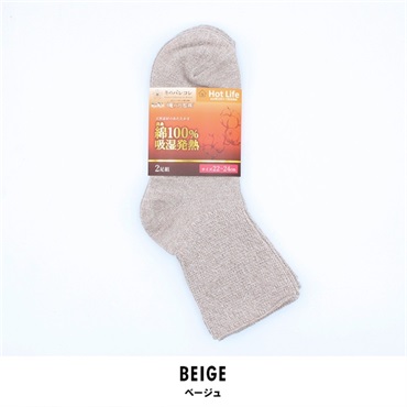 パレコレ レディース 靴下 吸湿発熱 クルーソックス 2足組 (ベージュ-22-24)