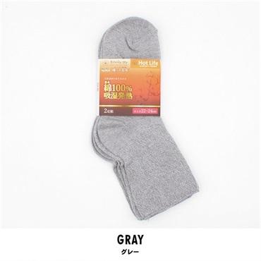 パレコレ レディース 靴下 吸湿発熱 クルーソックス 2足組 (グレー-22-24)