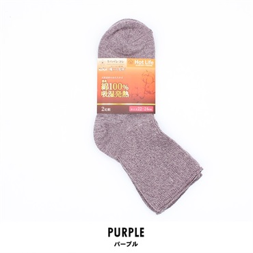 パレコレ レディース 靴下 吸湿発熱 クルーソックス 2足組 (パープル-22-24)