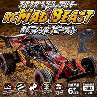 京商エッグ R/Cマッドビースト完成品電動ラジコンカー【目玉商品返品交換対象外】