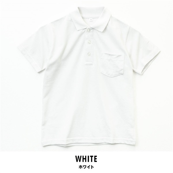 男児 半袖ポロシャツ(ホワイト-110cm)