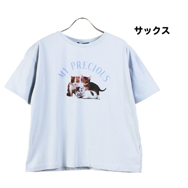 【在庫処分】ラブトキシック アニマルプリント Tシャツ(サックス-S (140))