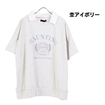 ラブトキシック レイヤード風  BIGTシャツ(杢アイボリー-S (140))