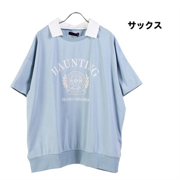 ラブトキシック レイヤード風  BIGTシャツ(サックス-S (140))