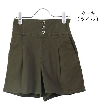 ラブトキシック ハイウェスト 前ボタン ショートパンツ(カーキ-S(140))