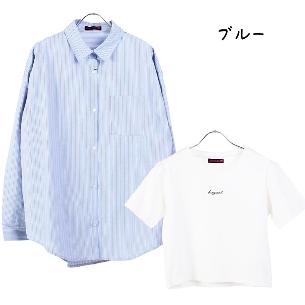【在庫処分】ラブトキシック ストライプシャツ インナーロゴTシャツ セット(ブルー-S(140))