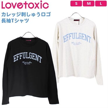 ラブトキシック カレッジ刺しゅうロゴ 長袖 Tシャツ