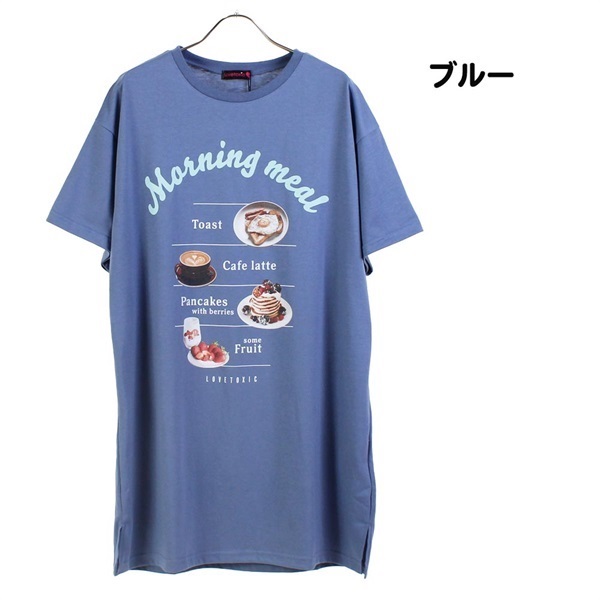 【在庫処分】ラブトキシック 接触冷感 半袖Tシャツ(ブルー-S (140))