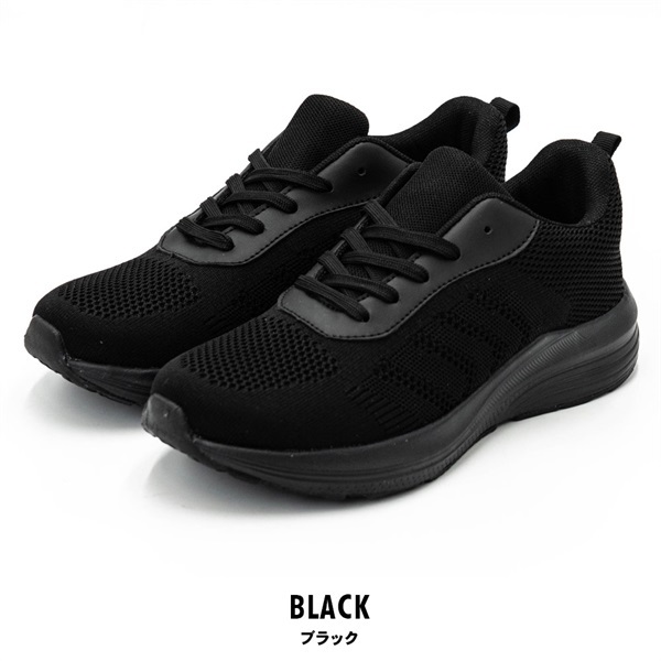 パレコレ 婦人多機能スニーカー(ブラック-22.5cm)