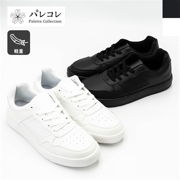 パレコレ 紳士軽量コートシューズ