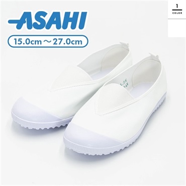 アサヒ 上履き(AHSF20VKシロ)