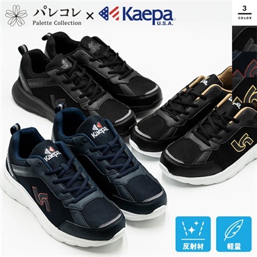 パレコレ 紳士Kaepa(ケイパ)×パレコレスニーカー26