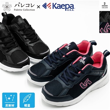 パレコレ 婦人Kaepa(ケイパ)×パレコレスニーカー26