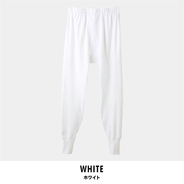 グンゼ 快適工房 メンズ長ズボン下前開き(ホワイト-S)