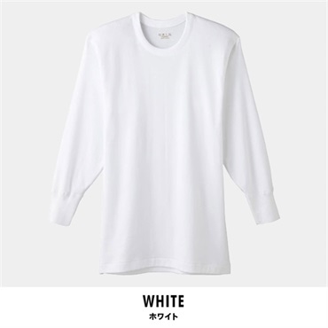 グンゼ 快適工房 メンズ長袖丸首インナーシャツ(ホワイト-S)