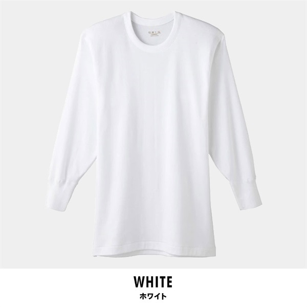 グンゼ 快適工房 メンズ長袖丸首インナーシャツ(ホワイト-S)