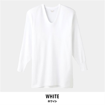 グンゼ 快適工房 メンズ長袖U首シャツ(ホワイト-S)