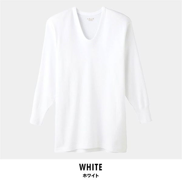 グンゼ 快適工房 メンズ長袖U首シャツ(ホワイト-S)