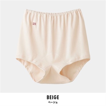 グンゼ 快適工房 レディースズロース(ベージュ-S)