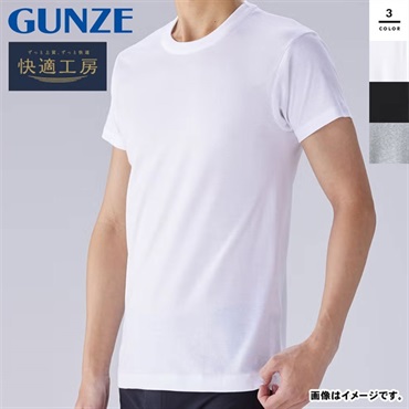 グンゼ 快適工房 メンズ半袖丸首シャツ