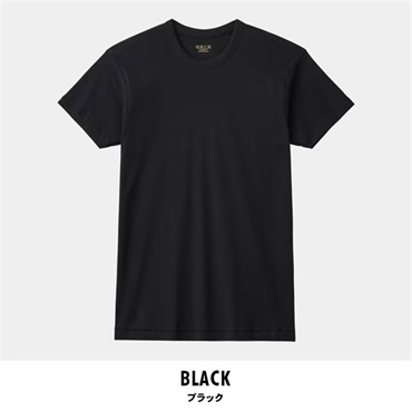 グンゼ 快適工房 メンズ半袖丸首シャツ(ブラック-S)