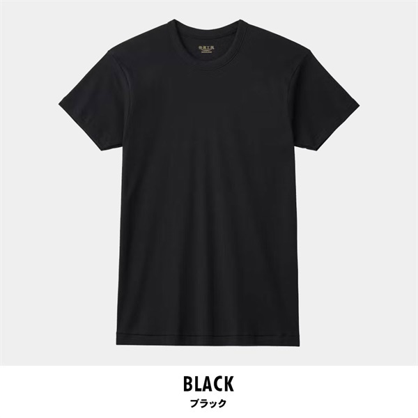 グンゼ 快適工房 メンズ半袖丸首シャツ(ブラック-S)