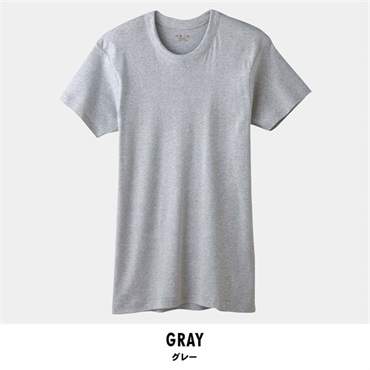 グンゼ 快適工房 メンズ半袖丸首シャツ(グレー-S)