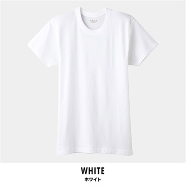 グンゼ 快適工房 メンズ半袖丸首シャツ(ホワイト-S)