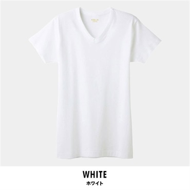 グンゼ 快適工房 メンズ半袖V首シャツ(ホワイト-S)