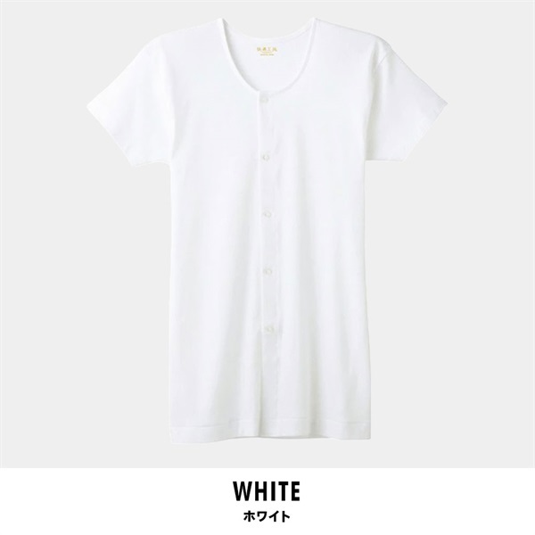 グンゼ 快適工房 メンズ半袖前あきボタン付シャツ(ホワイト-M)