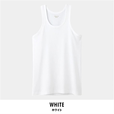 グンゼ 快適工房 メンズランニングシャツ(ホワイト-S)