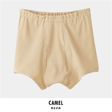 グンゼ 快適工房 メンズトランクス前開き(キャメル-S)
