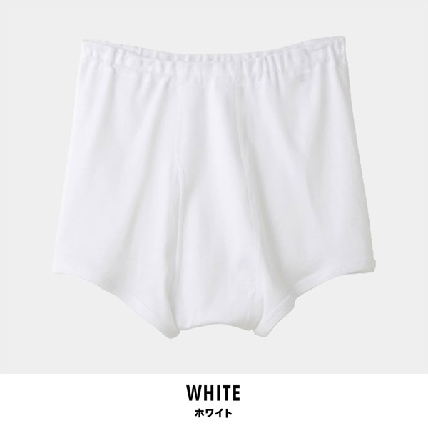 グンゼ 快適工房 メンズトランクス前開き(ホワイト-S)