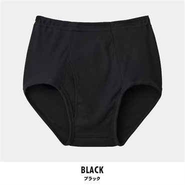 グンゼ 快適工房 メンズ天引きブリーフ前開き(ブラック-S)