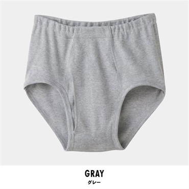 グンゼ 快適工房 メンズ天引きブリーフ前開き(グレー-S)