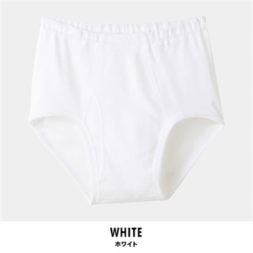グンゼ 快適工房 メンズ天引きブリーフ前開き(ホワイト-S)