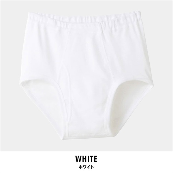 グンゼ 快適工房 メンズ天引きブリーフ前開き(ホワイト-S)